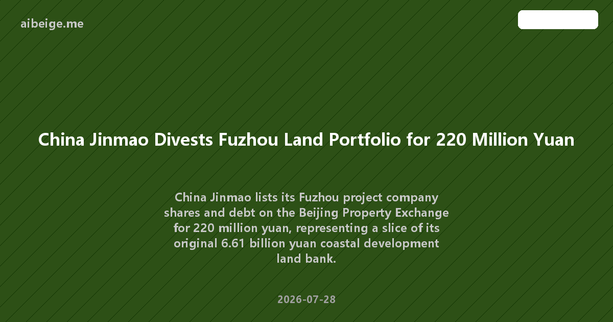 China Jinmao Divests Fuzhou Land Portfolio for 220 Million Yuan