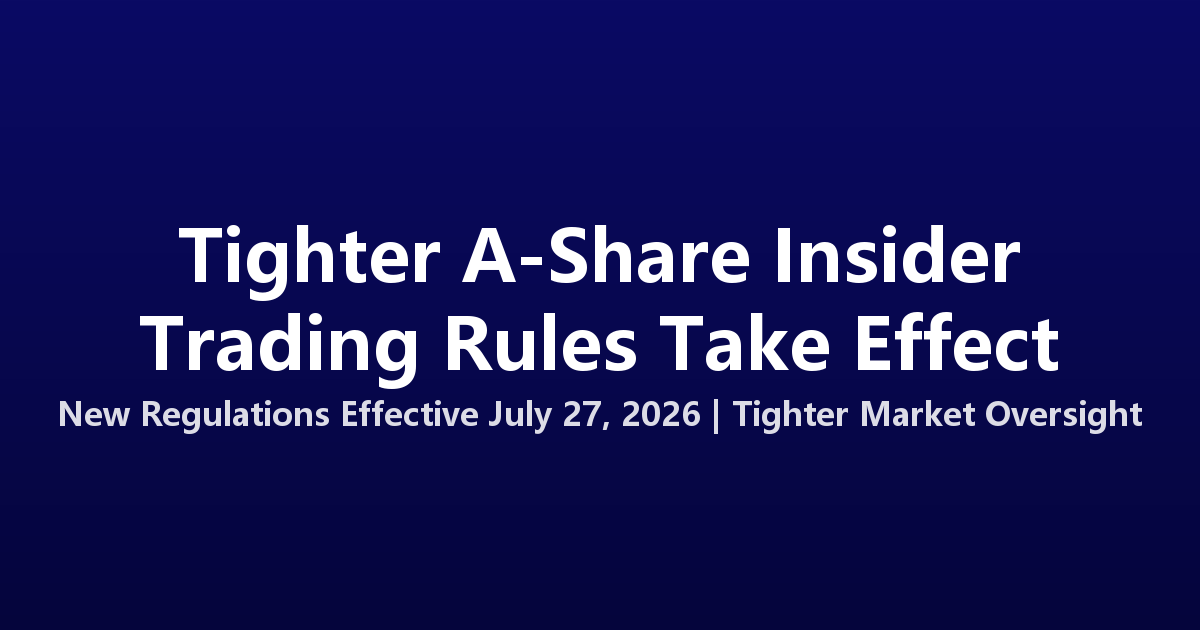 China's Tighter A-Share Insider Trading Rules Take Effect Today