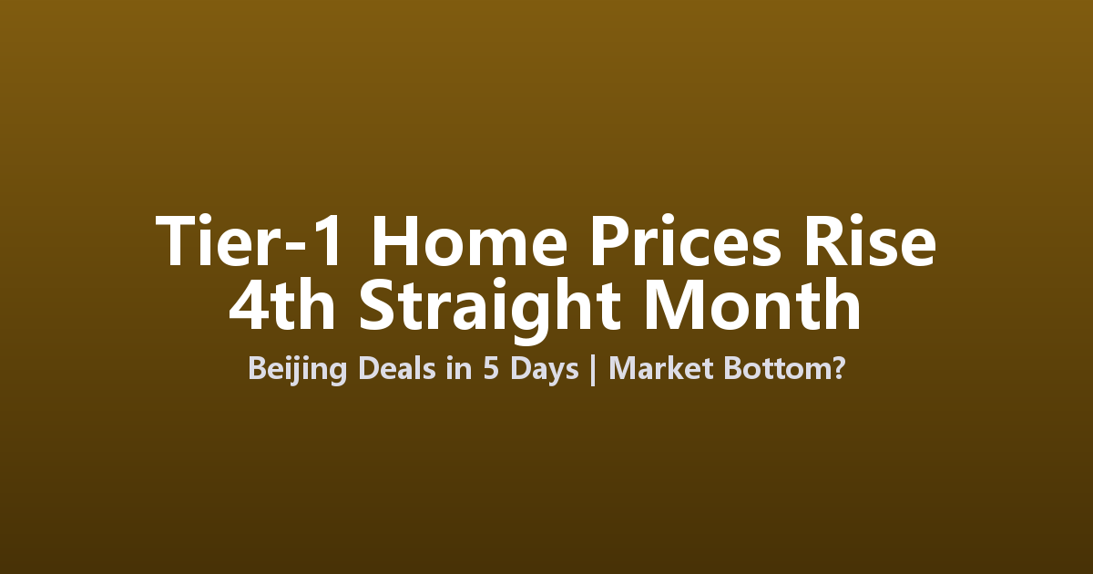 China's Tier-1 Home Prices Rise for Fourth Straight Month as Market Confidence Returns
