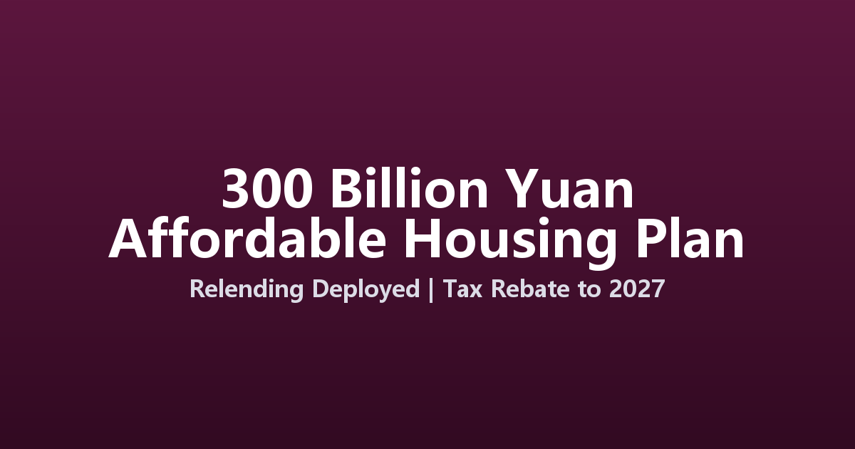 China Deploys 300 Billion Yuan Affordable Housing Relending Program