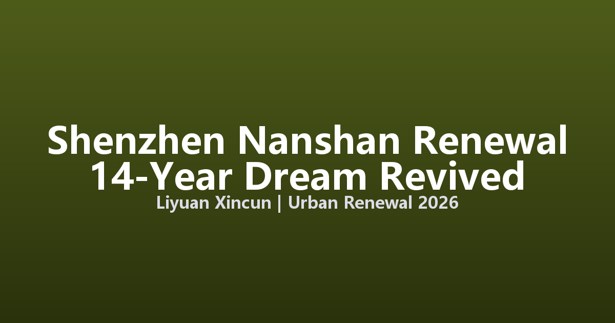 Shenzhen's 14-Year Urban Renewal Dream Finally Moves Forward in Nanshan