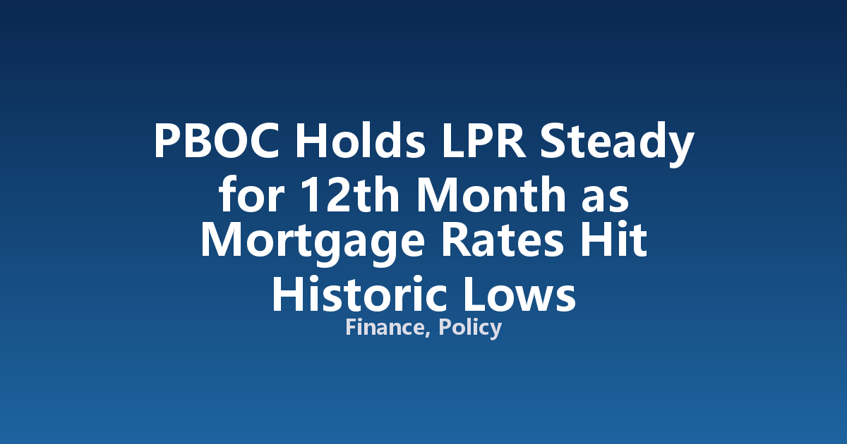 PBOC Holds LPR Steady for 12th Month as Mortgage Rates Hit Historic Lows
