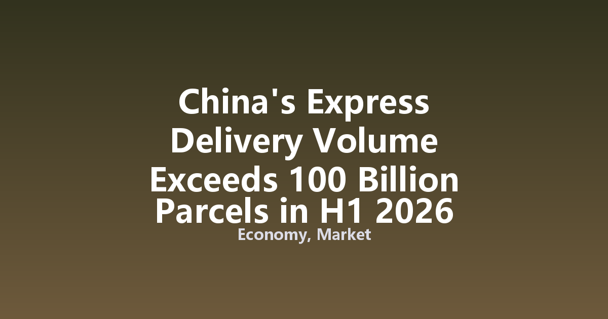 China's Express Delivery Volume Exceeds 100 Billion Parcels in H1 2026