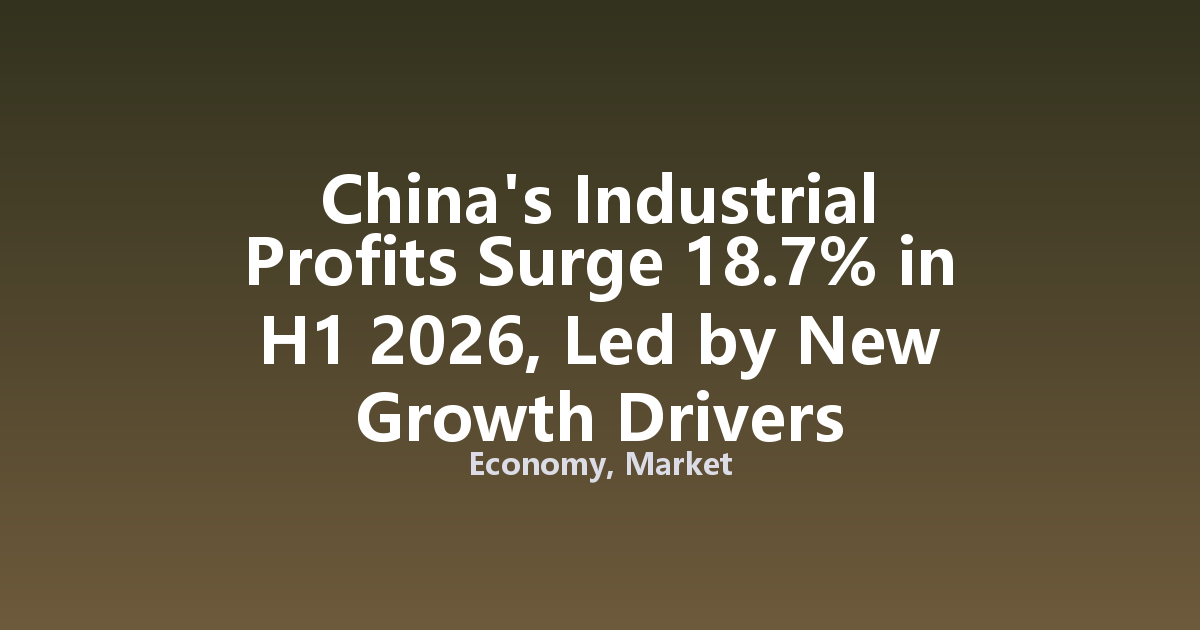 China's Industrial Profits Surge 18.7% in H1 2026, Led by New Growth Drivers