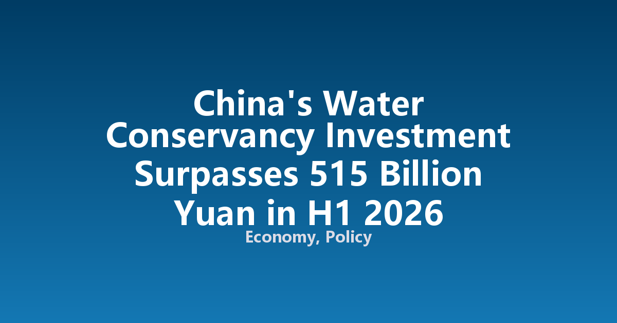China's Water Conservancy Investment Surpasses 515 Billion Yuan in H1 2026