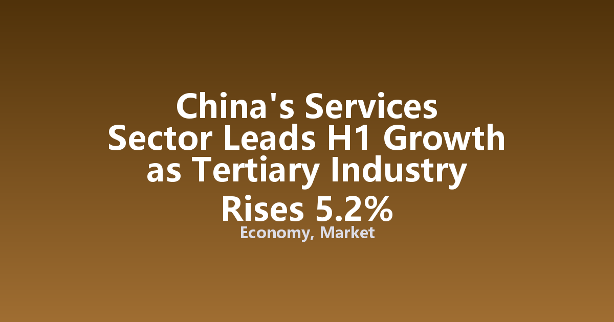 China's Services Sector Leads H1 Growth as Tertiary Industry Rises 5.2%