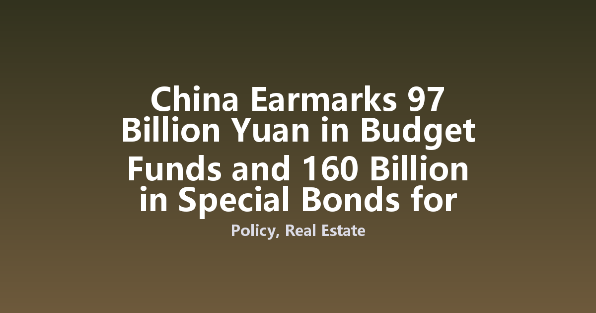 China Earmarks 97 Billion Yuan in Budget Funds and 160 Billion in Special Bonds for Urban Renewal