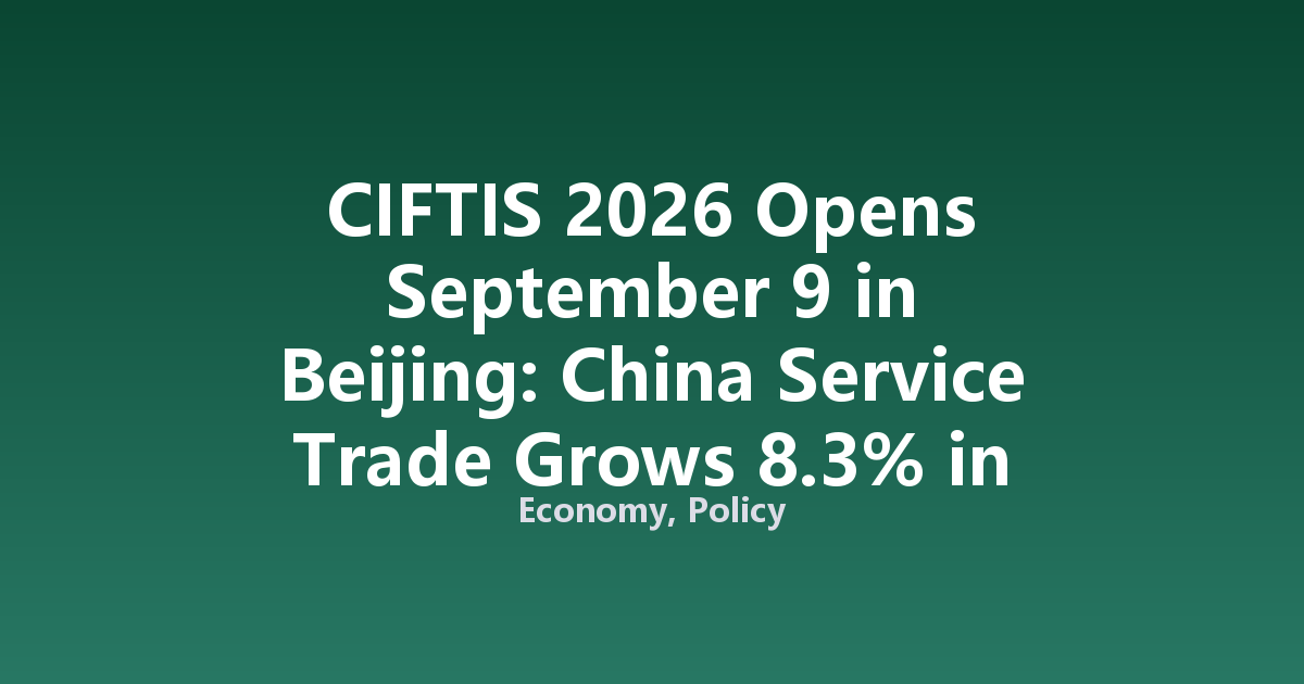 CIFTIS 2026 Opens September 9 in Beijing: China Service Trade Grows 8.3% in H1, Set to Draw Global Players