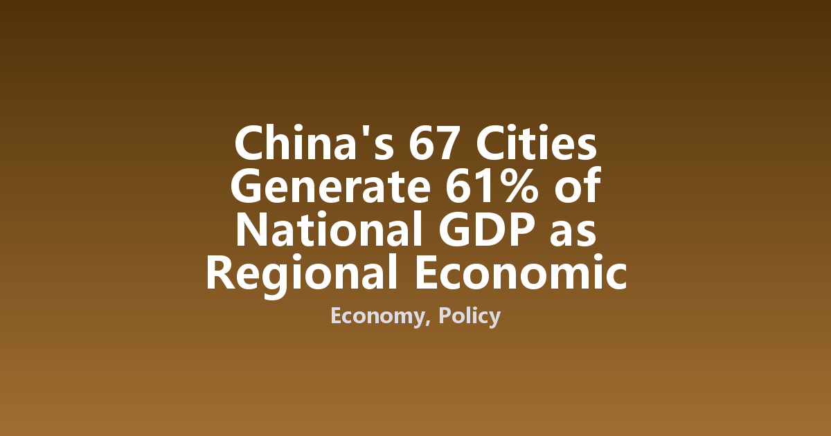 China's 67 Cities Generate 61% of National GDP as Regional Economic Concentration Deepens