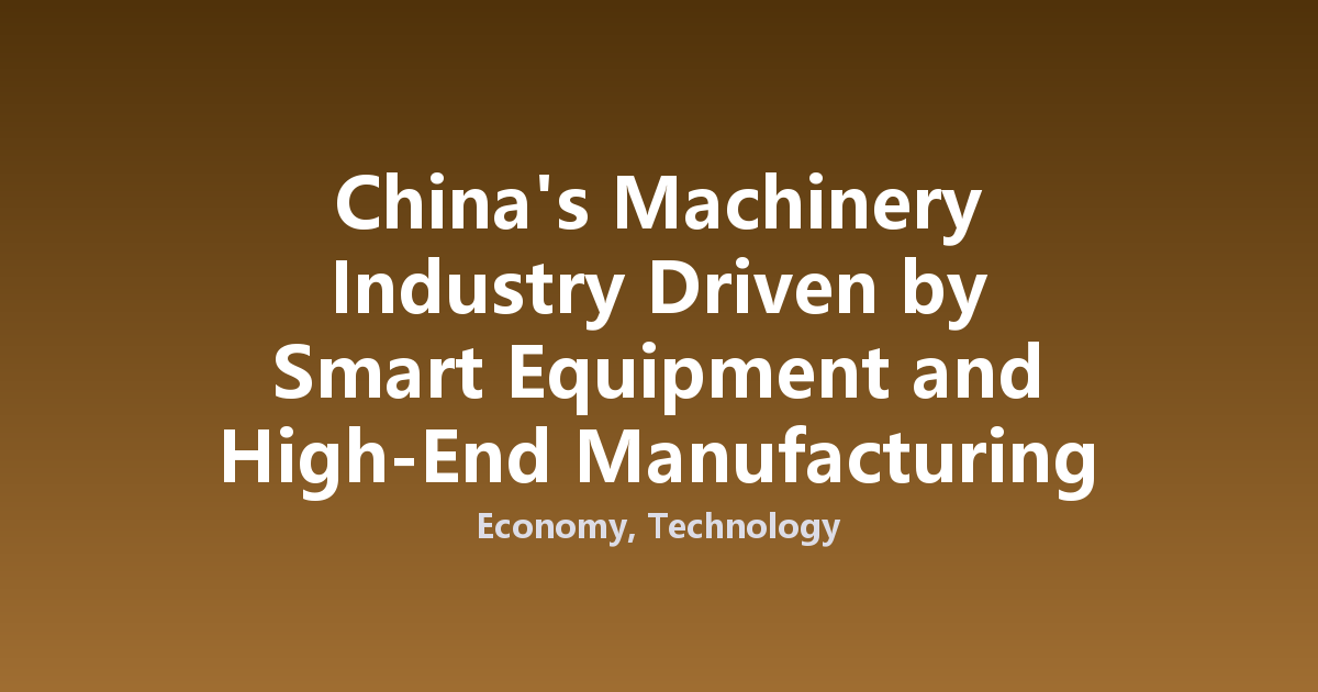 China's Machinery Industry Driven by Smart Equipment and High-End Manufacturing in H1 2026