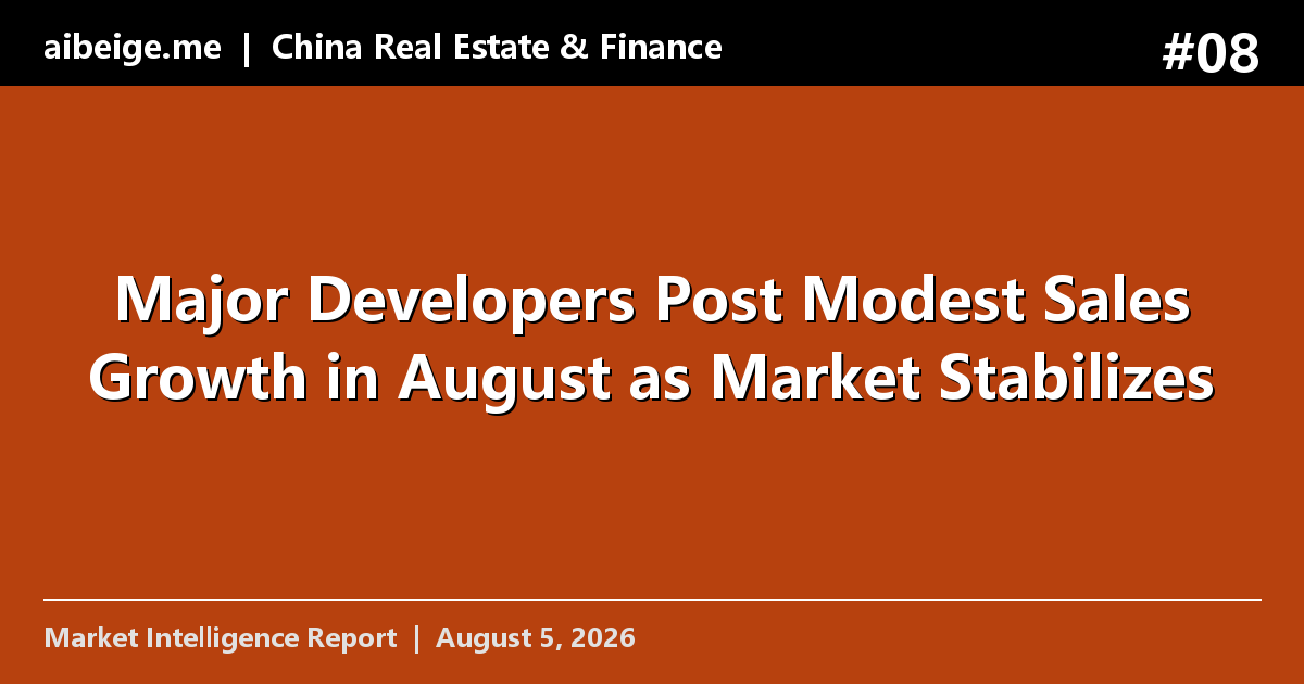Major Developers Post Modest Sales Growth in August as Market Stabilizes