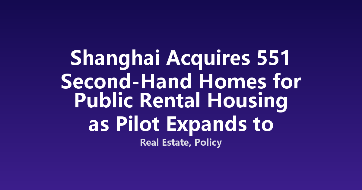 Shanghai Acquires 551 Second-Hand Homes for Public Rental Housing as Pilot Expands to All Core Districts