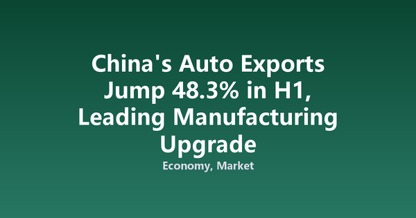 China's Auto Exports Jump 48.3% in H1, Leading Manufacturing Upgrade