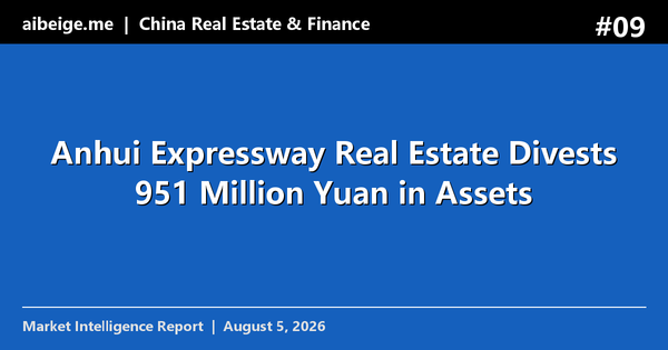 Anhui Expressway Real Estate Divests 951 Million Yuan in Assets
