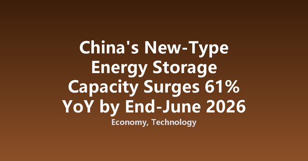 China's New-Type Energy Storage Capacity Surges 61% YoY by End-June 2026