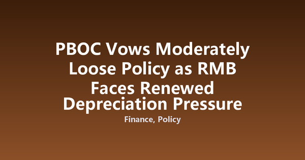 PBOC Vows Moderately Loose Policy as RMB Faces Renewed Depreciation Pressure