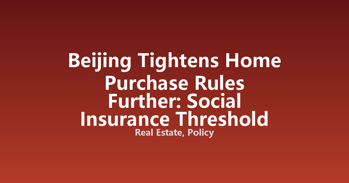 Beijing Tightens Home Purchase Rules Further: Social Insurance Threshold Cut for Non-Residents