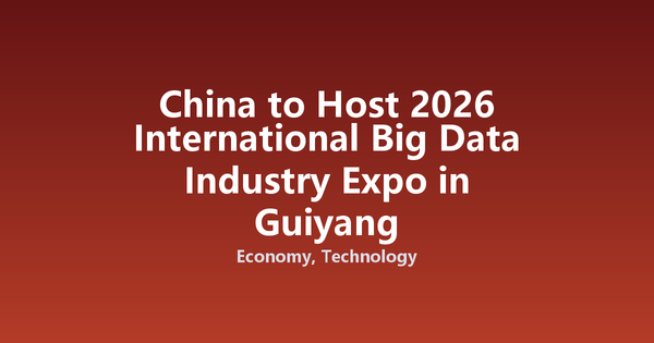 China to Host 2026 International Big Data Industry Expo in Guiyang